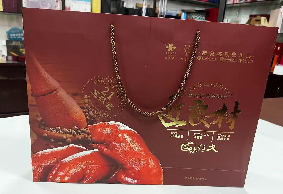 渭南礼品盒定制